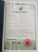 Κίνα HANGZHOU QIANHE PRECISION MACHINERY CO.,LTD Πιστοποιήσεις