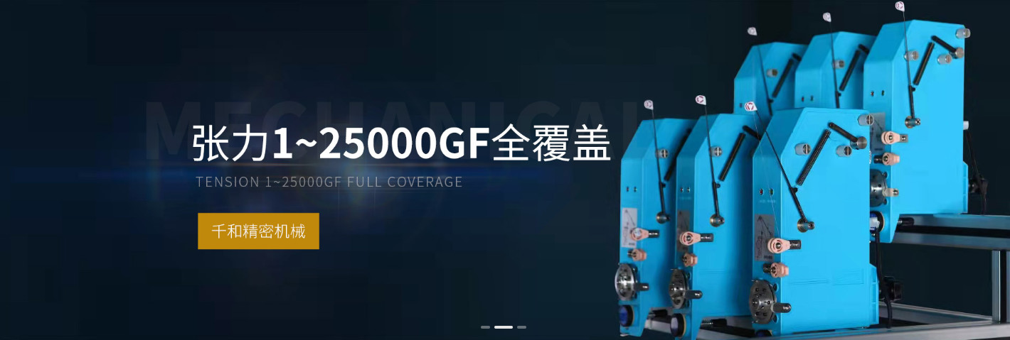 ποιότητας Άνεμος Tensioner σπειρών εργοστάσιο